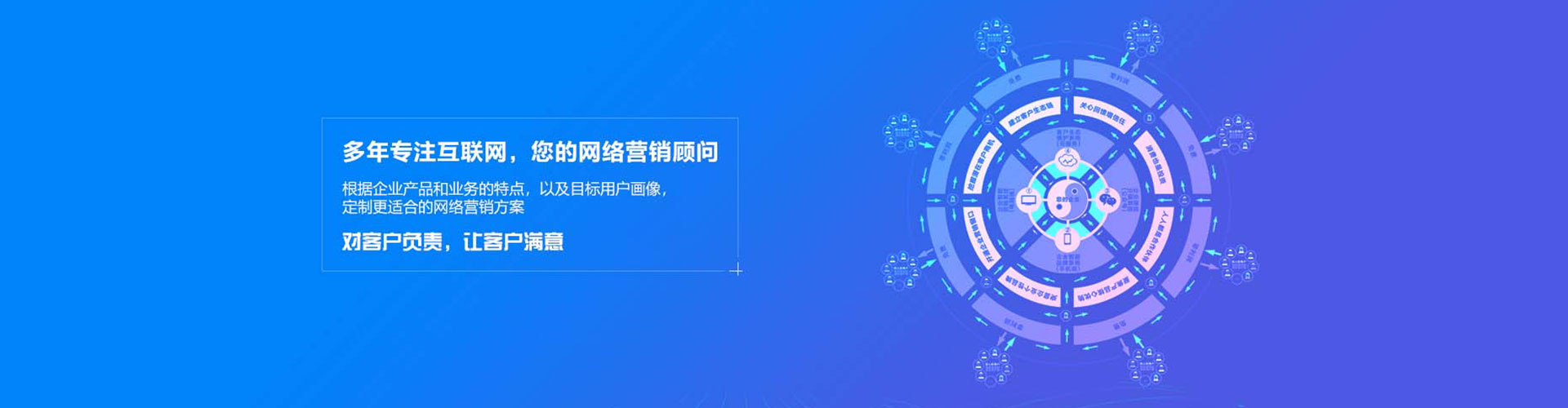 东宁竞价开户推广